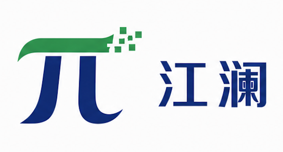 江澜咨询